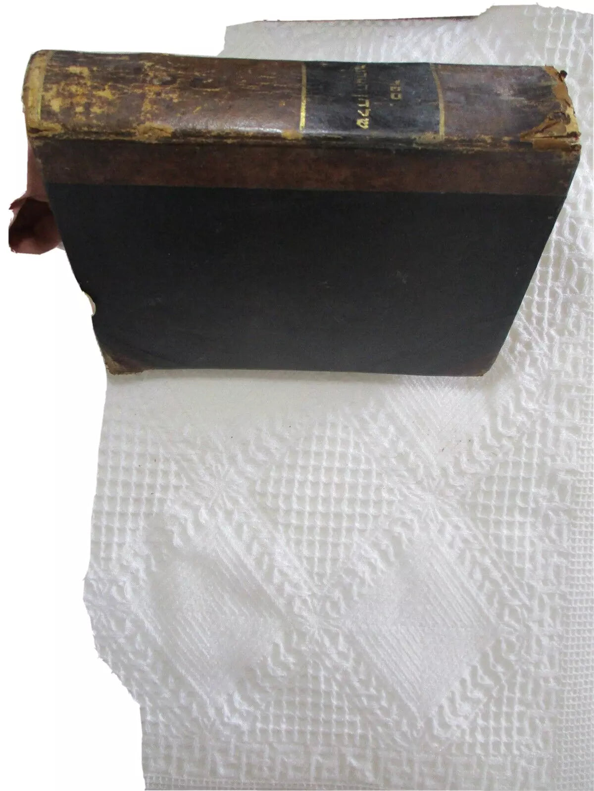 Shulchan HaTahor by Author of Shomer Emunim. Personal stamp. שולחן הטהור (לבעל ה"שומר אמונים") – סאטמר, תרצ"ג – חותמת המחבר – מהדורה ראשונה